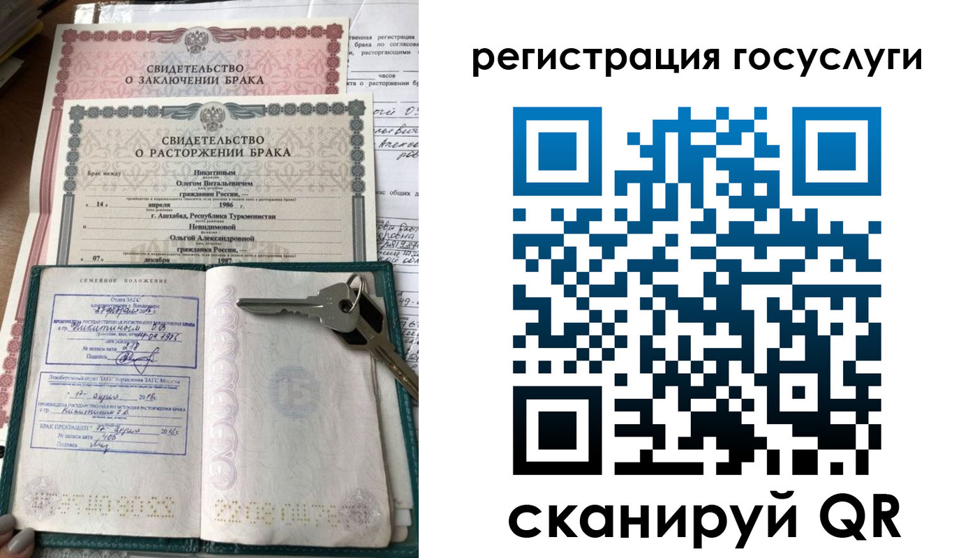 прописка для работы в Щёлкино